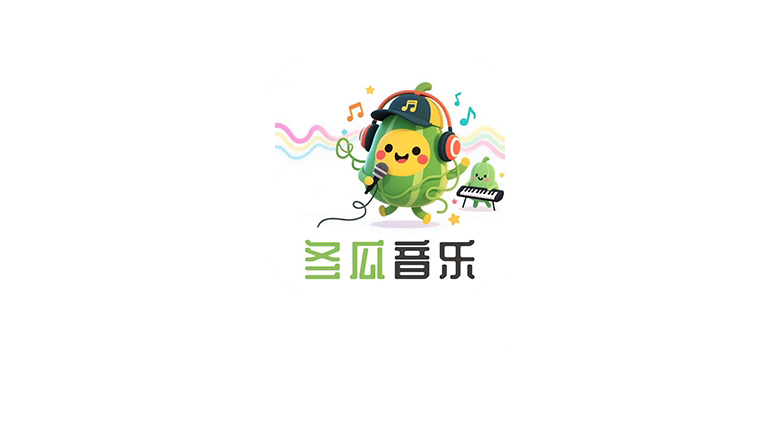 冬瓜音乐App，支持安卓/TV/平板/车机，沉浸式体验拉满 | i3综合社区