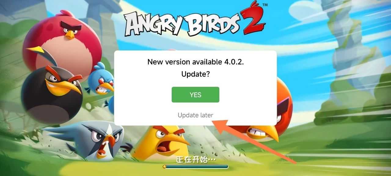 “愤怒的小鸟”安卓+PC端离线纯净版，50MB