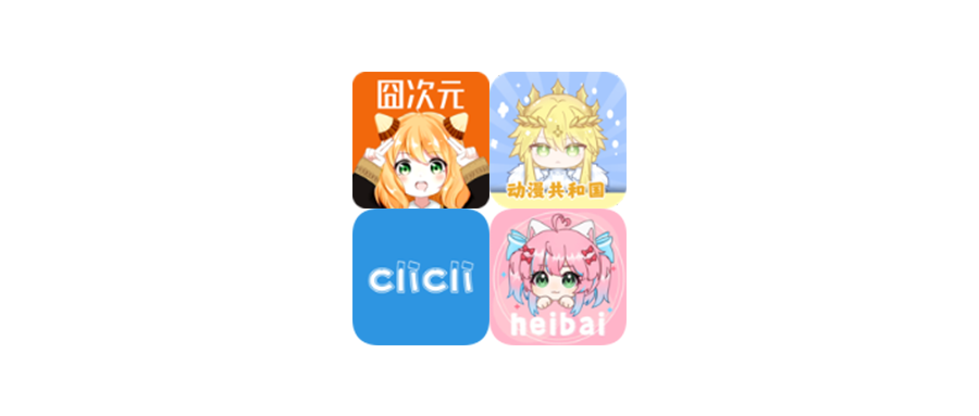 囧次元启动器App，“囧次元系列”最新去广告方法，搞定所有 | i3综合社区