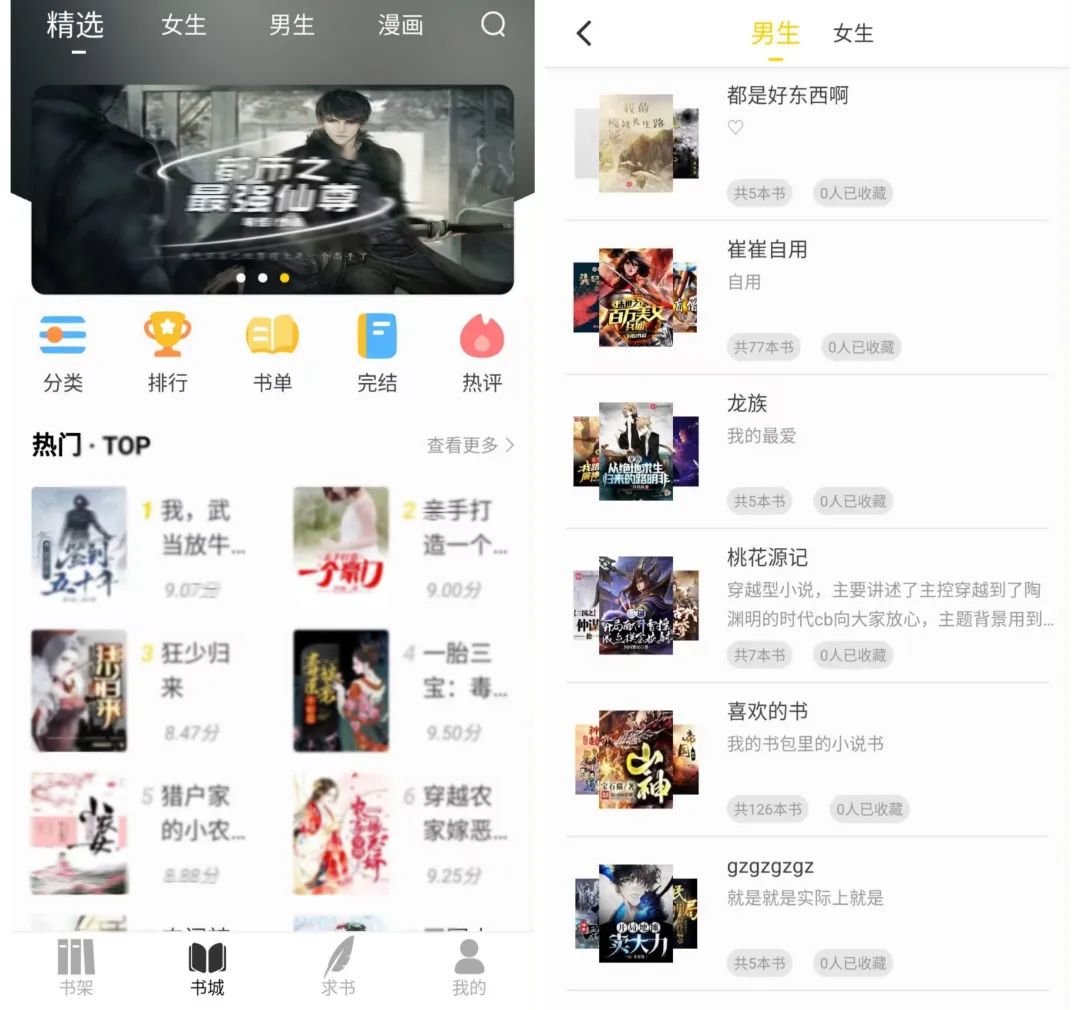 图片