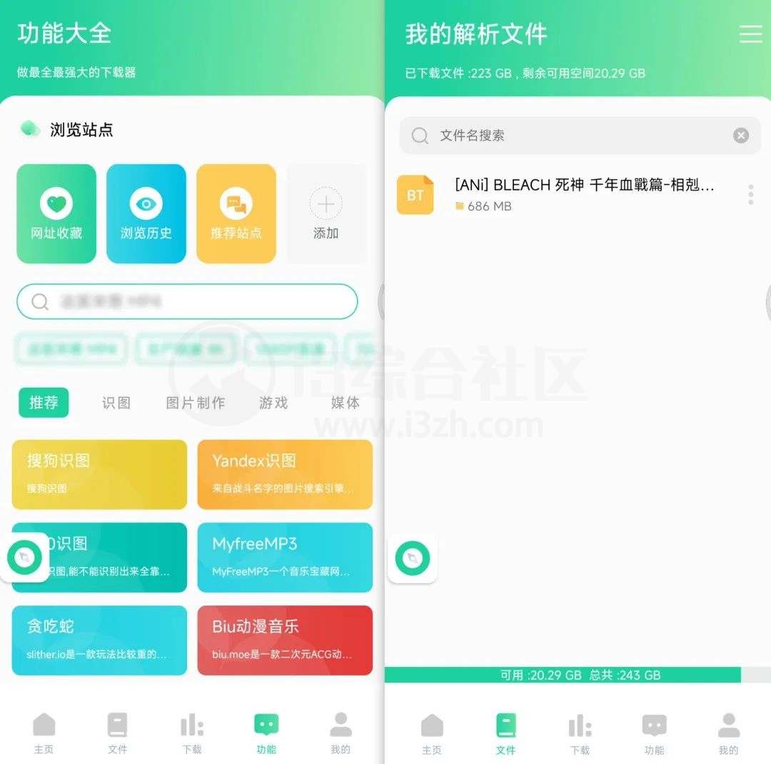 磁力 链接 2025 (99) 사진