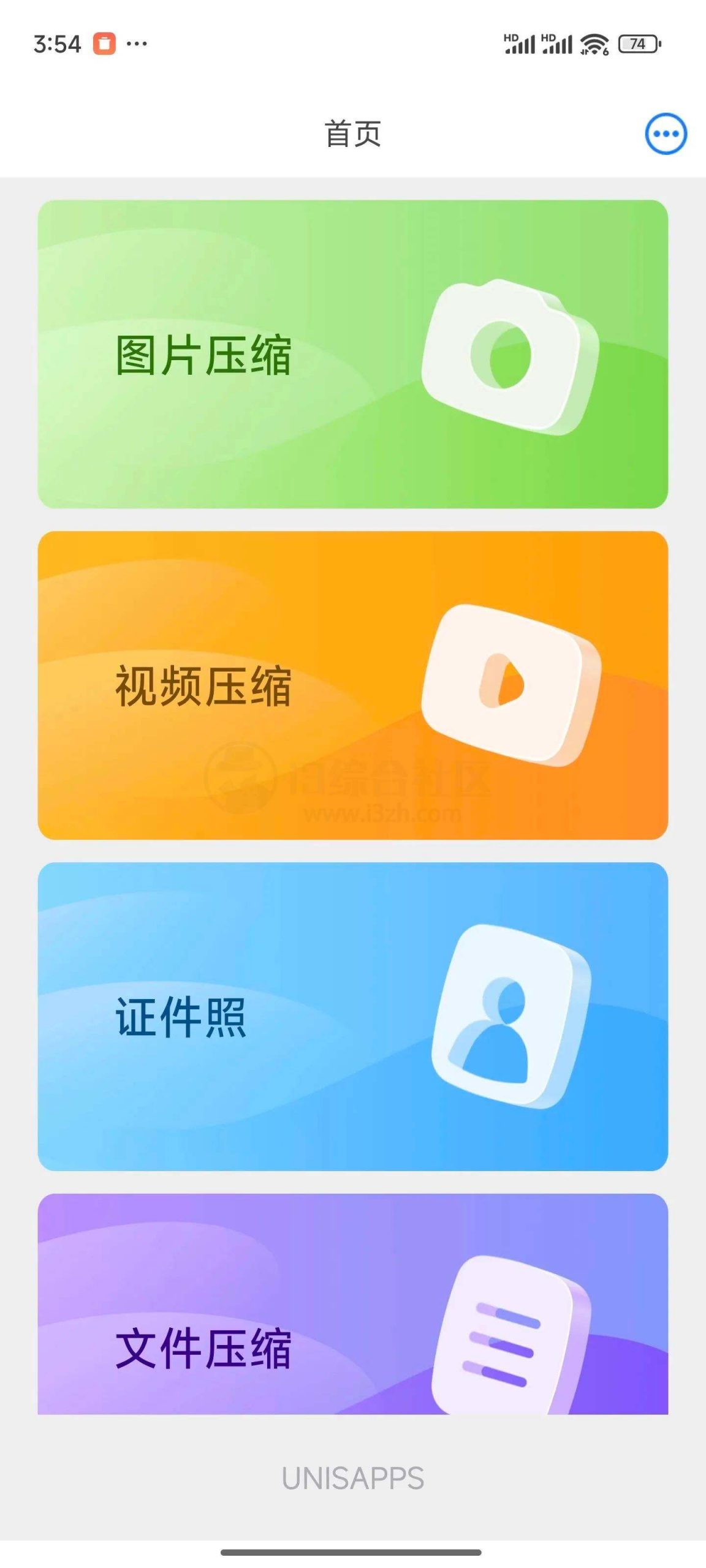 图片[1] | CM图片压缩专家v1.1.1会员版，强大的图片和视频压缩功能 | i3综合社区
