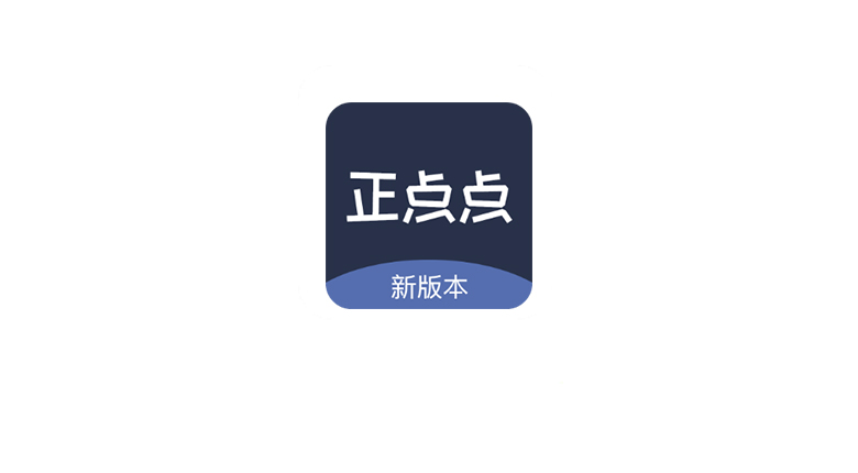 好截图2、正点点、刷圈兔App，微信支付宝模拟聊天软件 | i3综合社区