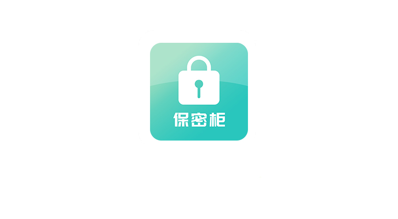 第二空间、手机保密柜App会员版，保护隐私的好帮手 | i3综合社区