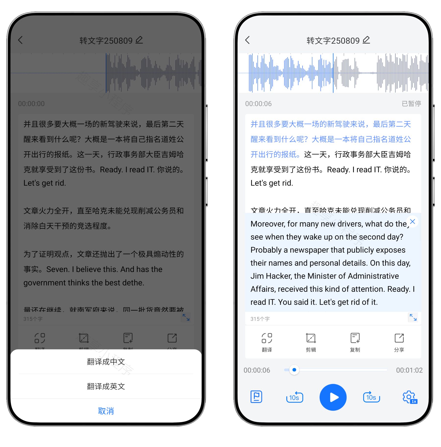 可 转动 英文 (99) 사진