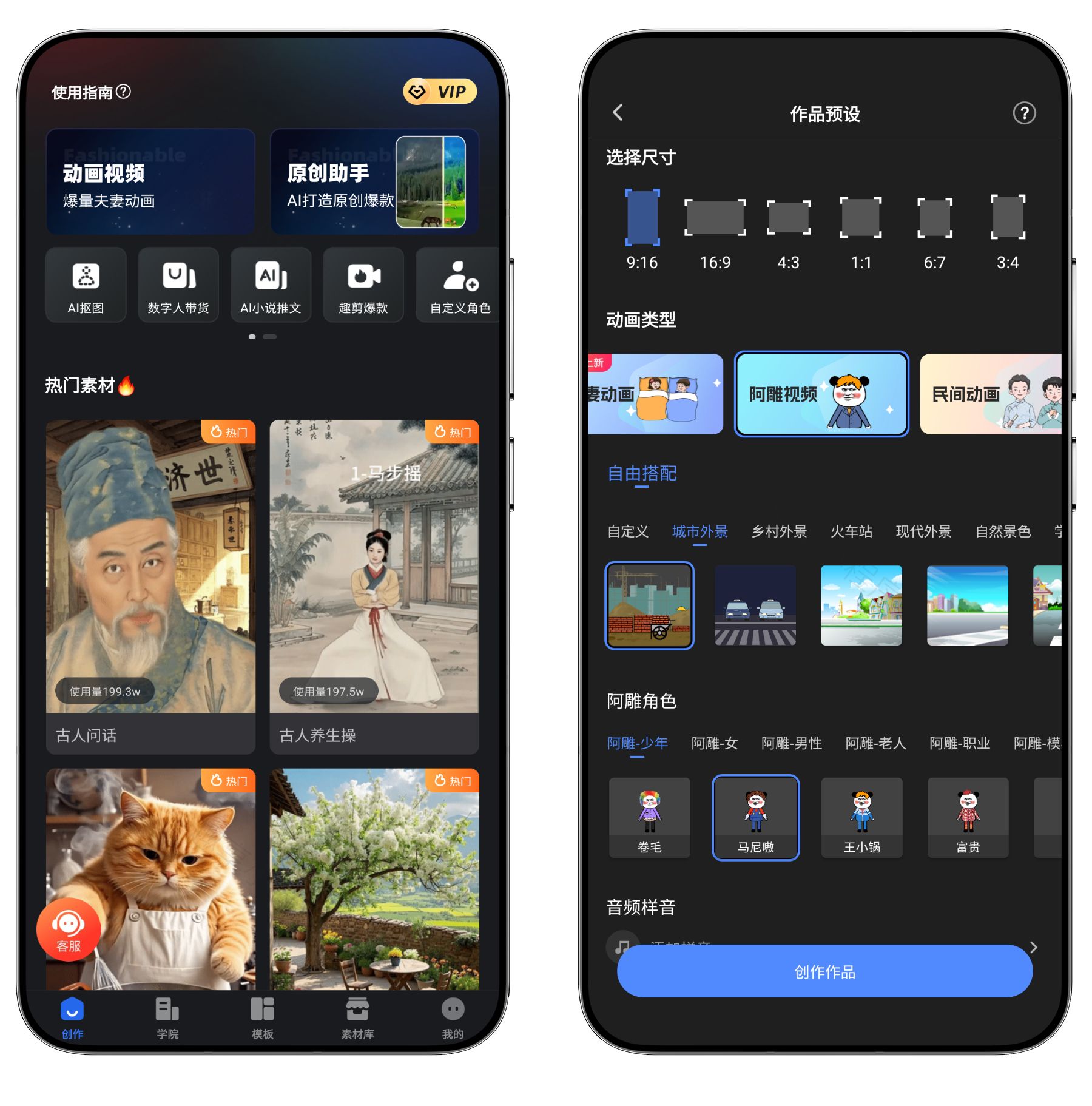 趣映v2.6.3会员版，价值198元！已破尊贵SVIP