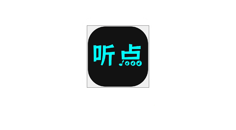 听点音乐v1.0.1，一款免费无广、曲库全的听歌APP | i3综合社区