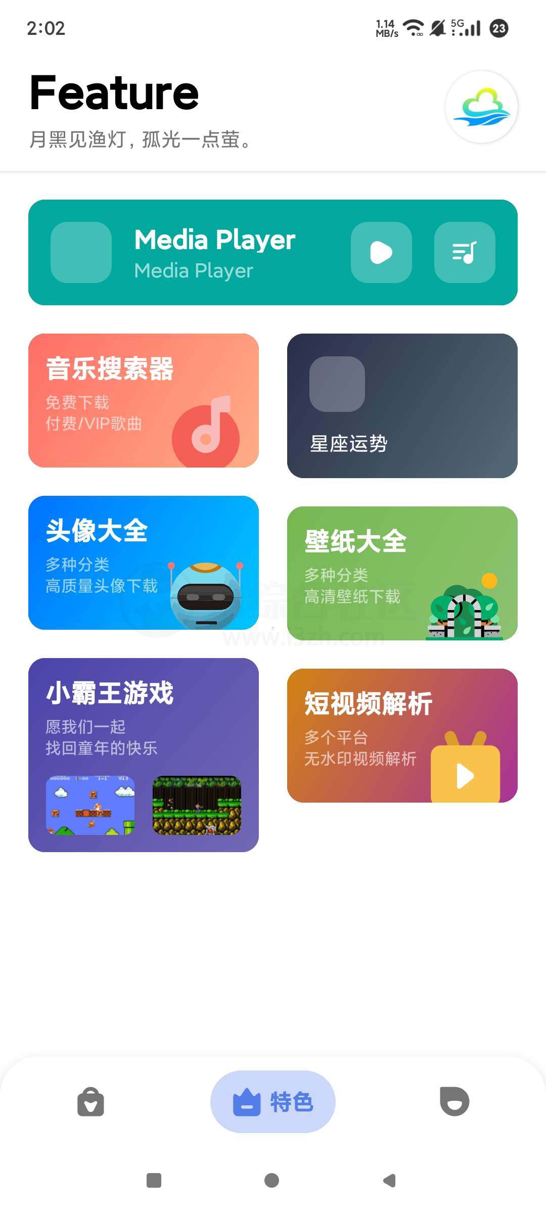 图片