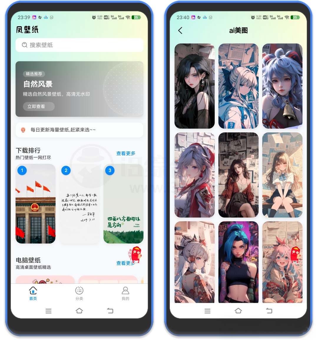 图片