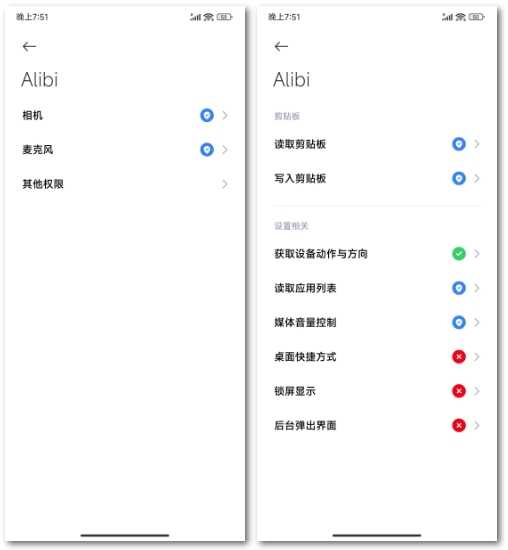 Alibi App Alibi,GitHub上免费开源的隐秘相机工具App | i3综合社区