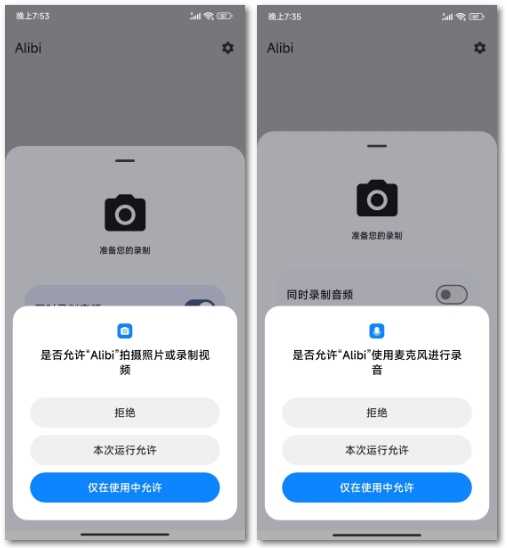 Alibi App Alibi,GitHub上免费开源的隐秘相机工具App | i3综合社区