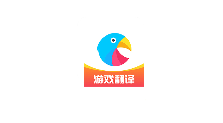 岛风游戏翻译v4.3.0会员版，内置多种翻译引擎的屏幕翻译App | i3综合社区