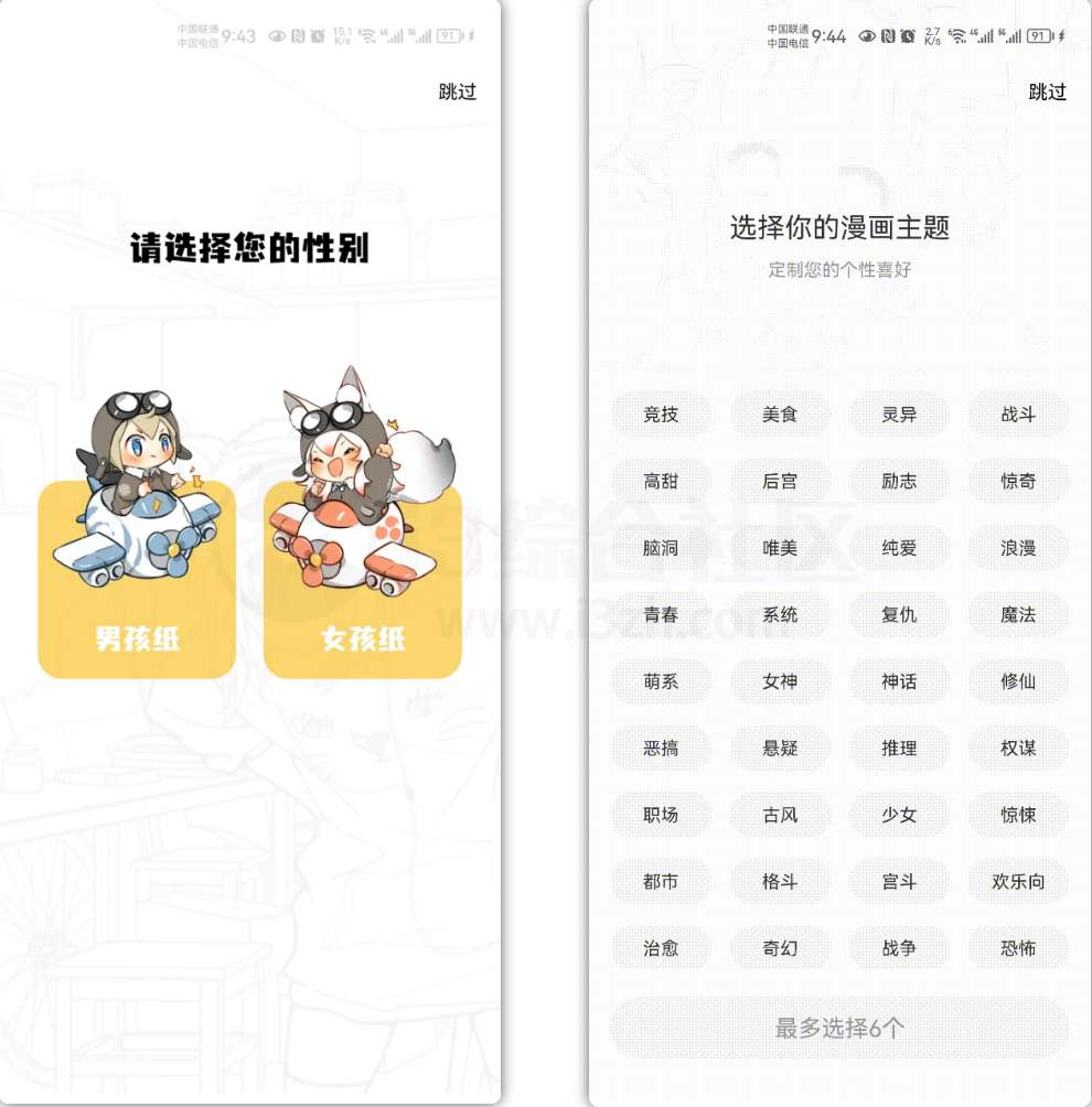 图片