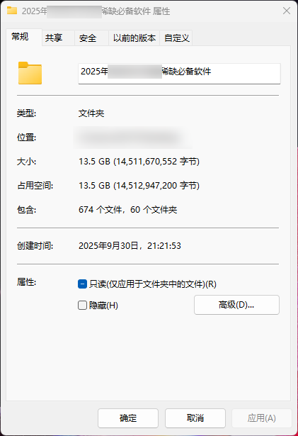 联想截图_20251001130138.png