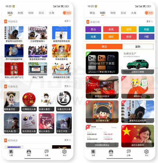 图片