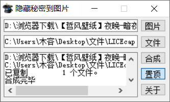 图片