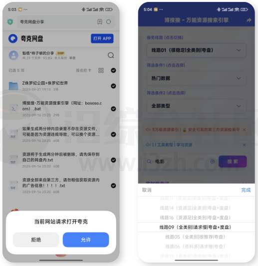 图片