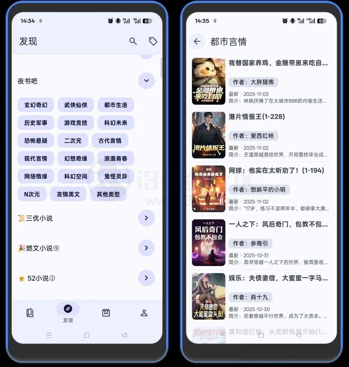图片[4] | 阅读App魔改终极版，附带9443个本地书源 | i3综合社区
