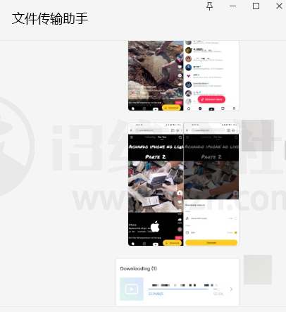 图片[1] | Feem，局域网文件传输工具，轻松搞定大文件传输 | i3综合社区