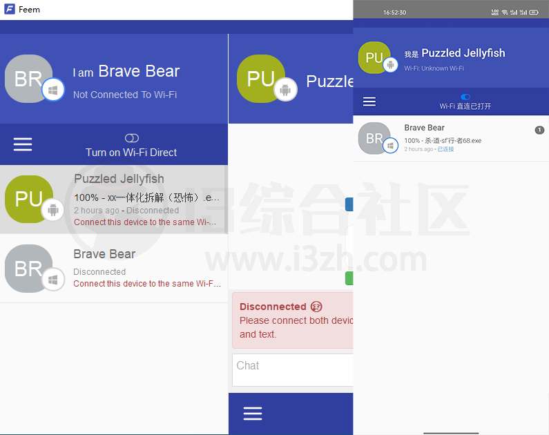 图片[2] | Feem，局域网文件传输工具，轻松搞定大文件传输 | i3综合社区
