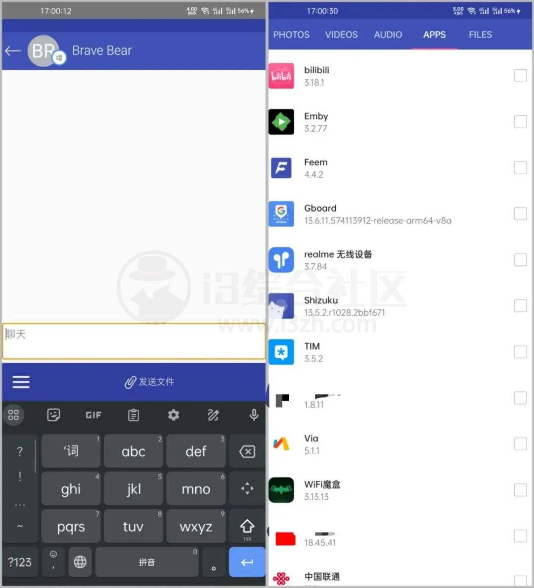 图片[4] | Feem，局域网文件传输工具，轻松搞定大文件传输 | i3综合社区