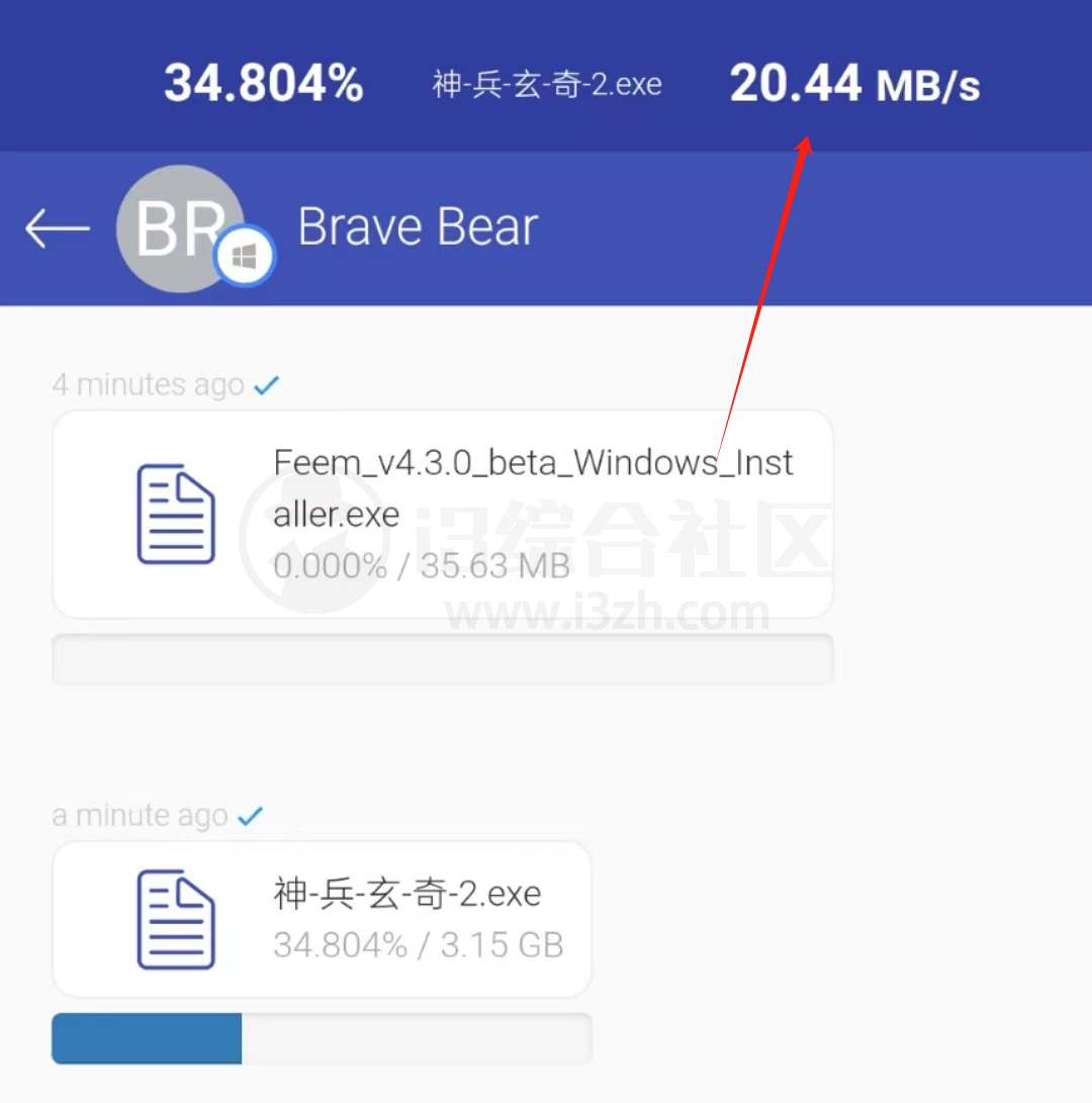 图片[7] | Feem，局域网文件传输工具，轻松搞定大文件传输 | i3综合社区