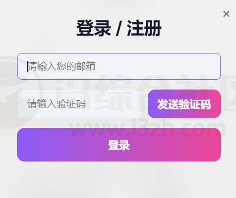 图片[5] | AI背景移除器、小学数学出题器、梵花田App，全部免费无套路 | i3综合社区
