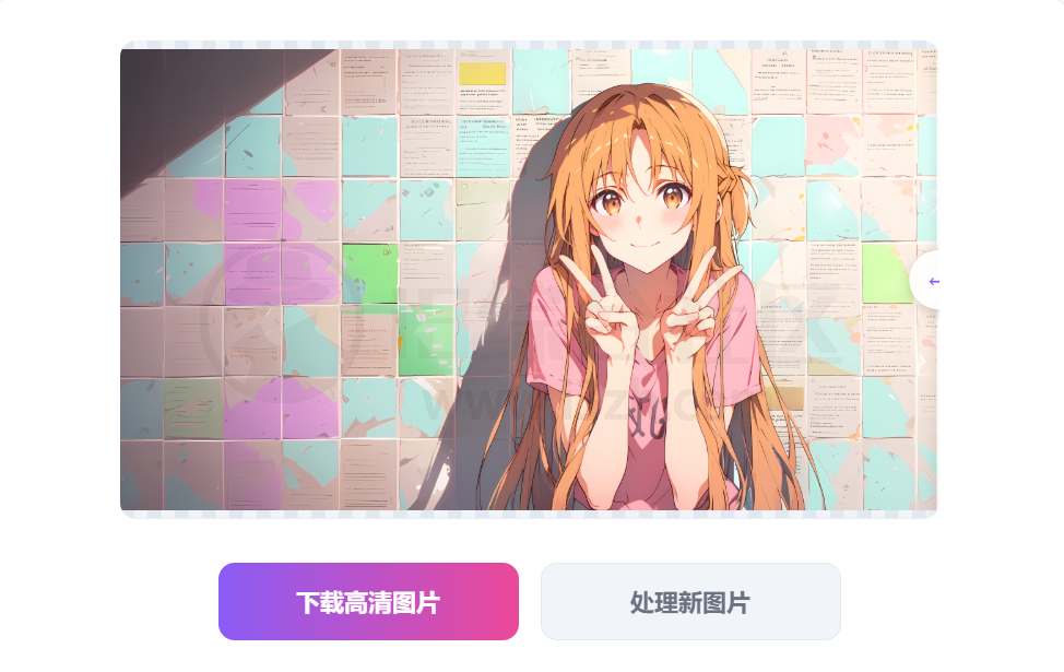 图片[6] | AI背景移除器、小学数学出题器、梵花田App，全部免费无套路 | i3综合社区