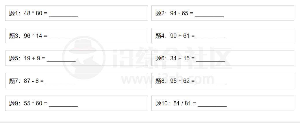 图片[9] | AI背景移除器、小学数学出题器、梵花田App，全部免费无套路 | i3综合社区