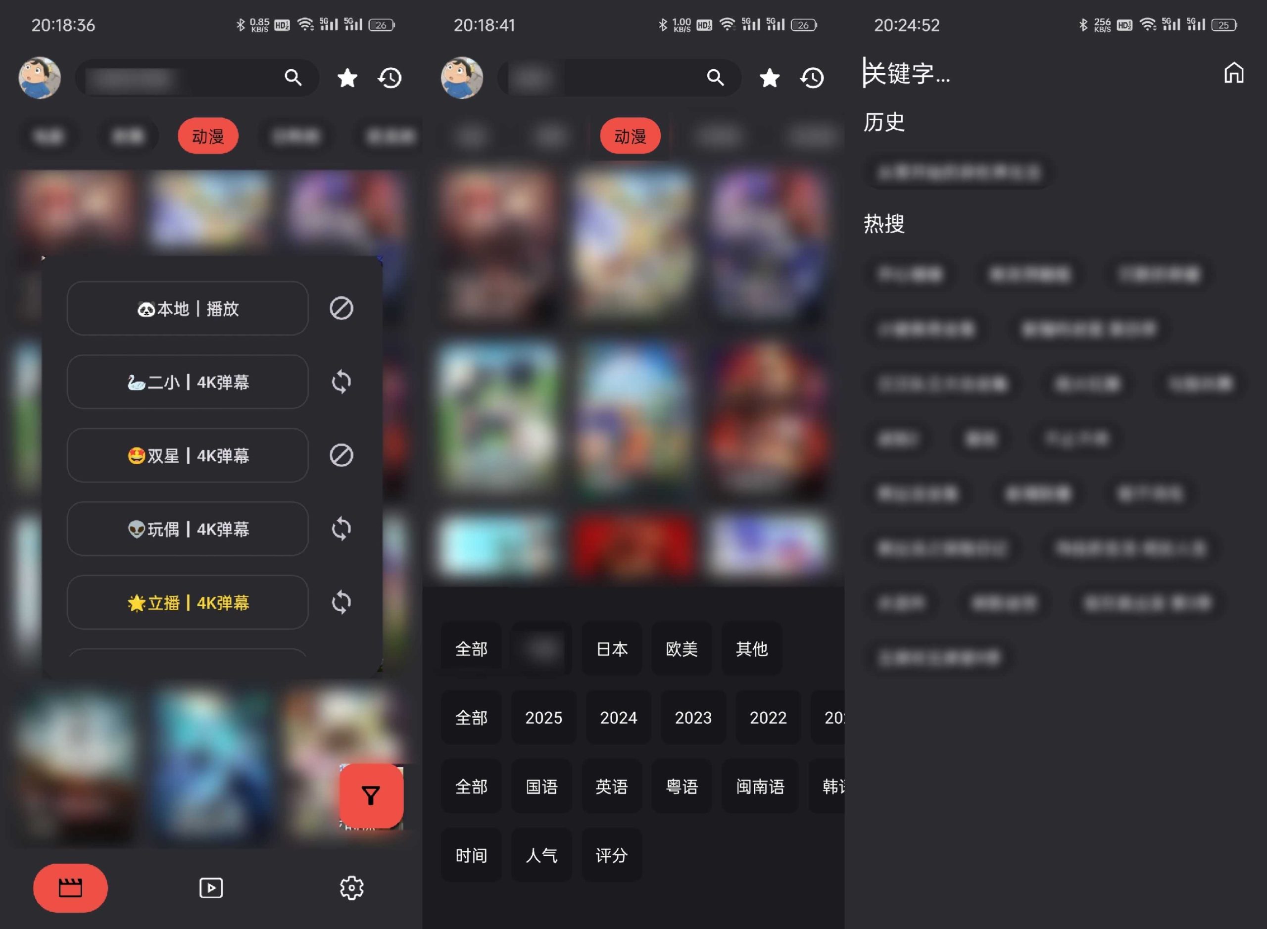 图片[2] | MovieCat，新鲜出炉的聚合内置多源影视播放器 | i3综合社区