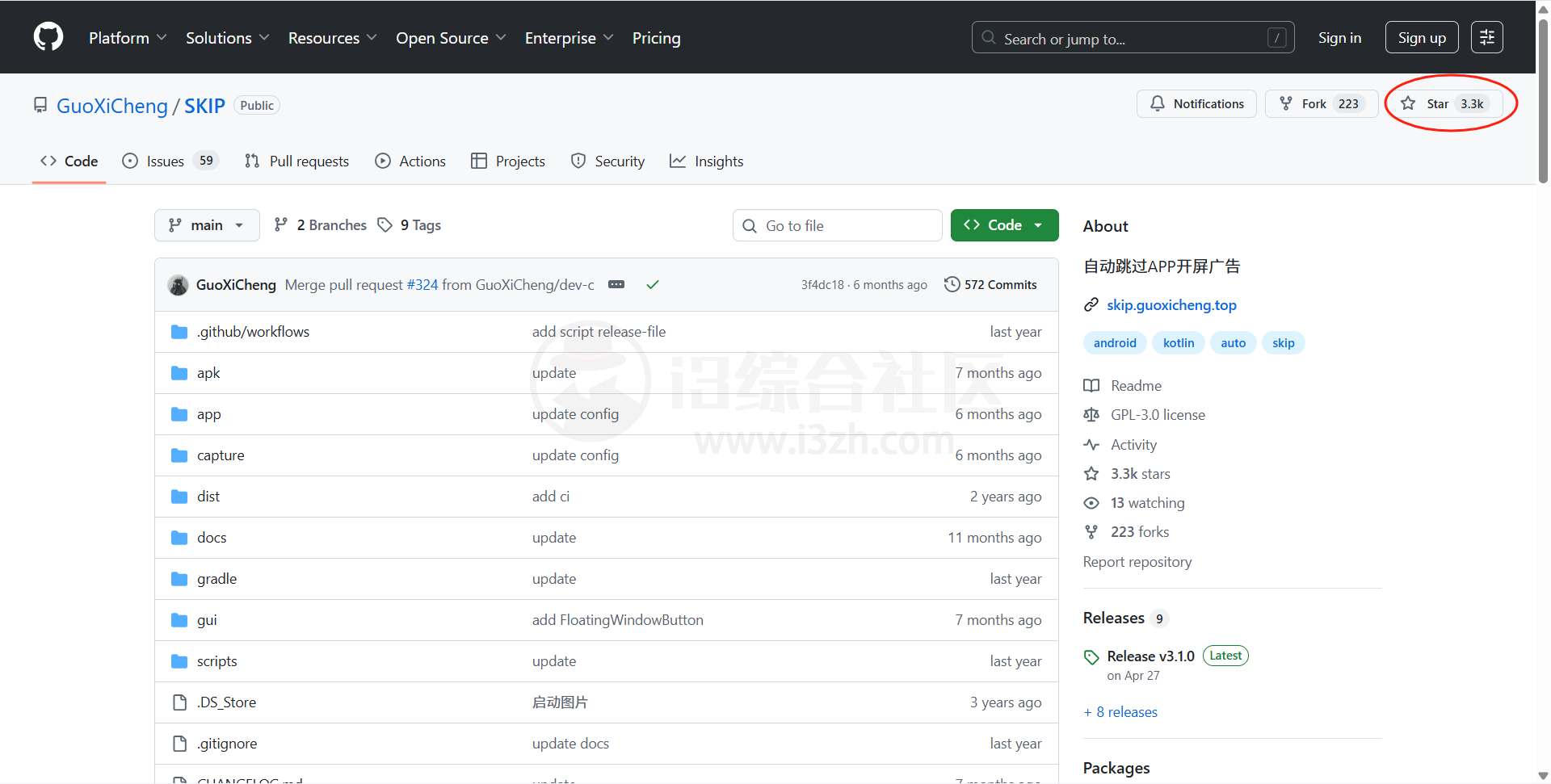 图片[2] | SKIP_v3.1.0，能自动跳过各种APP启动广告的App | i3综合社区