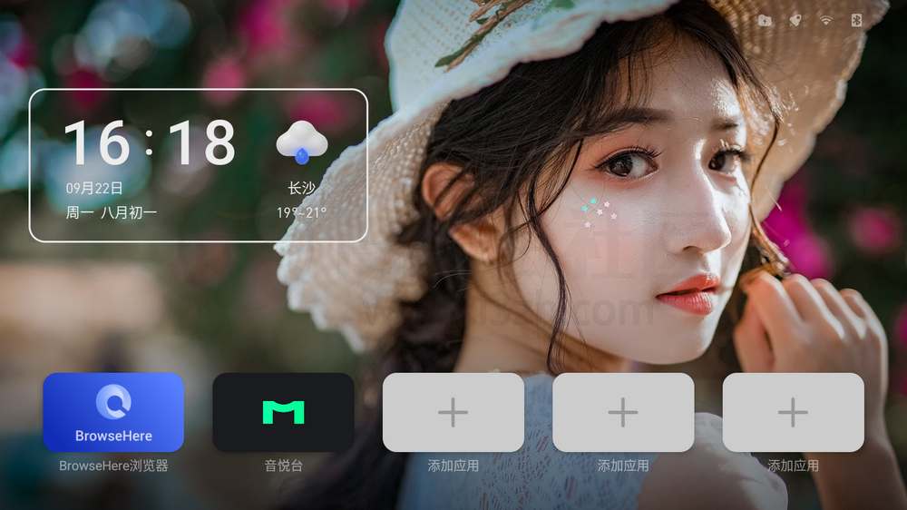 图片[5] | 欢喜桌面TV纯净版、当贝桌面终极修改版、Projectivy Launcher | i3综合社区
