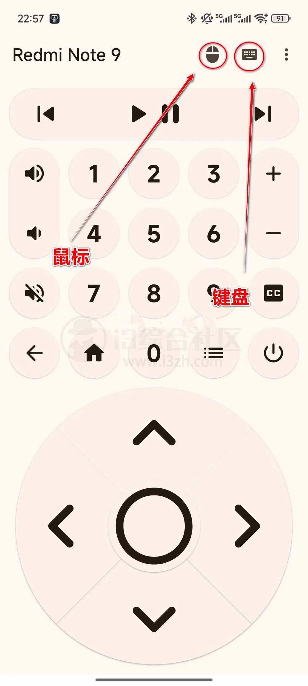 图片[3] | BT Remote，让安卓手机秒变蓝牙遥控器，适配所有TV | i3综合社区