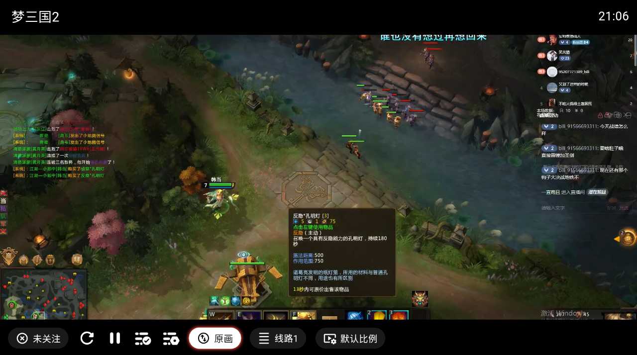 图片[3] | 纯粹直播v2.0.1，聚合8大直播平台可自由切换 | i3综合社区