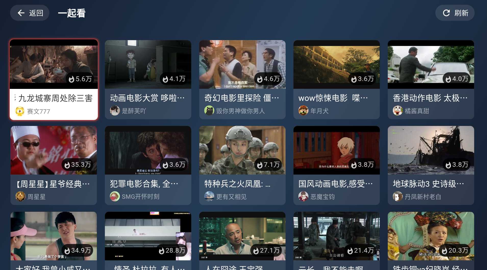 图片[4] | 纯粹直播v2.0.1，聚合8大直播平台可自由切换 | i3综合社区