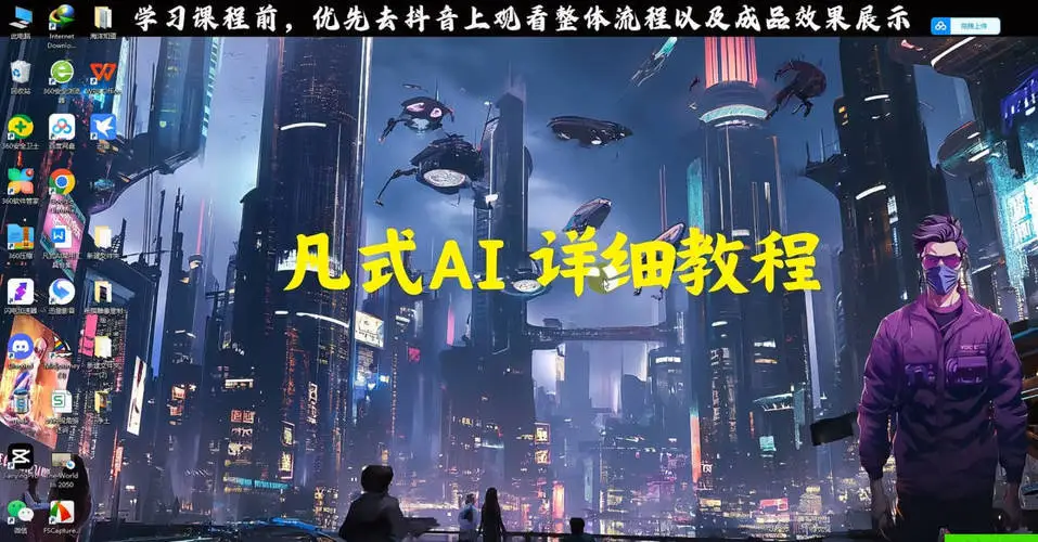 掌握治愈系视频创作全流程，爆流涨粉接广 | i3综合社区