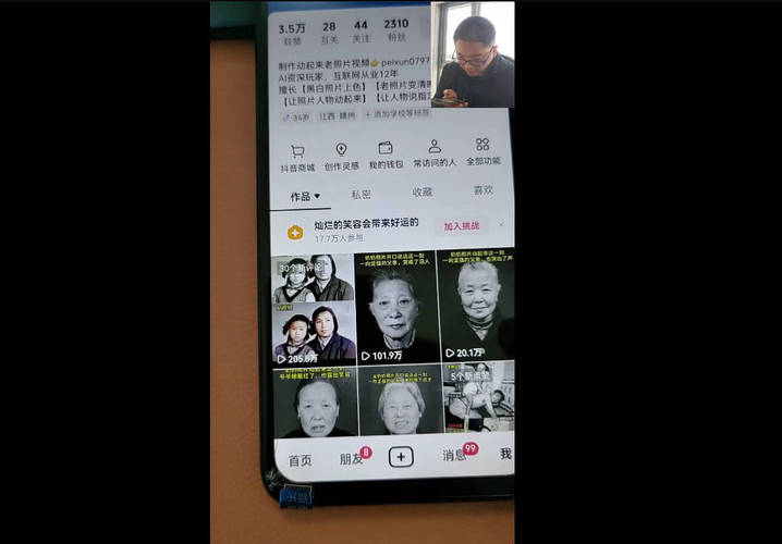 零基础也能轻松学会的“AI老照片修复”保姆级教程 | i3综合社区