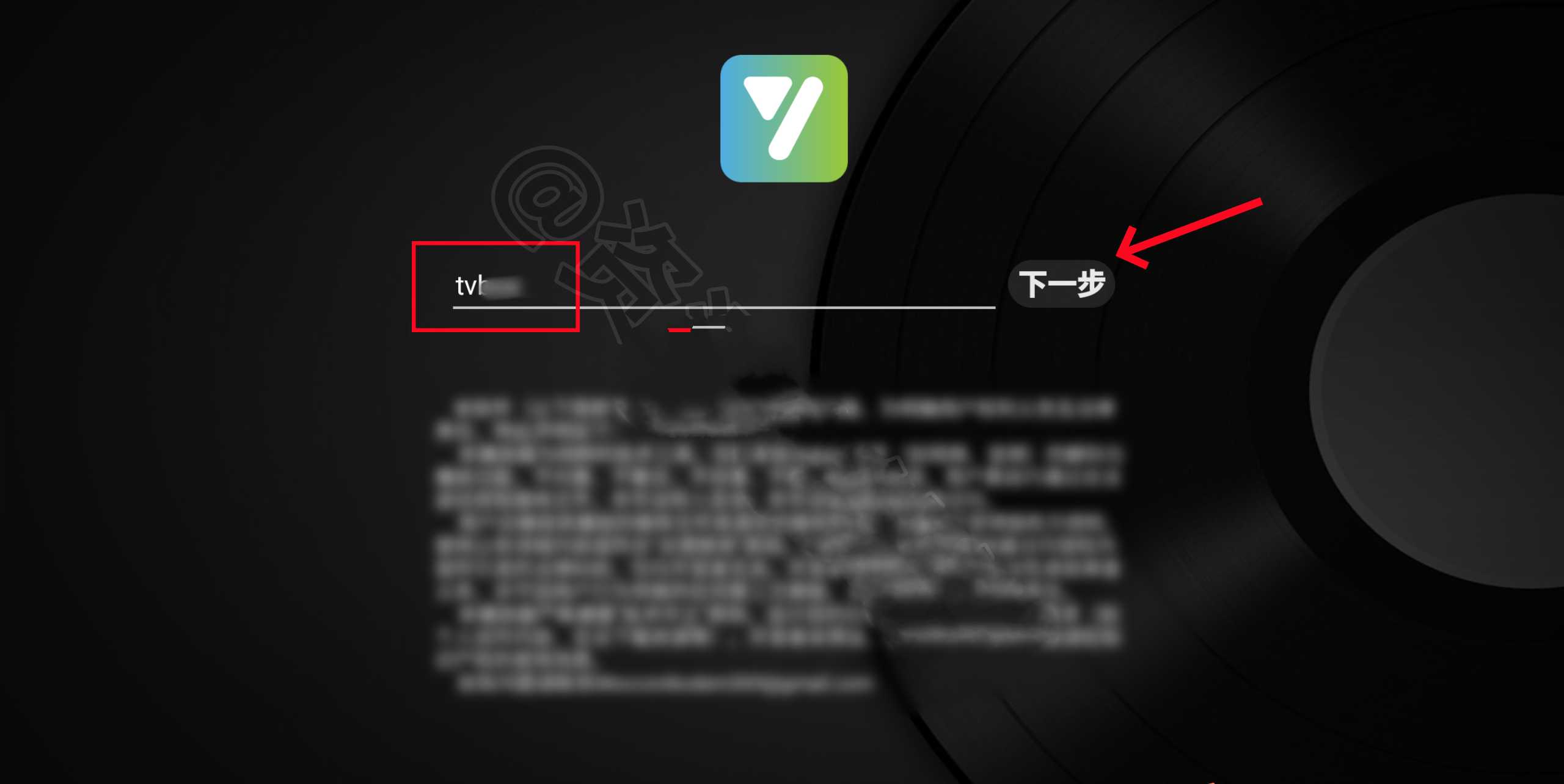 图片[2] | 及时雨盒子App，老神器“小苹果”的最新产品，内置多源 | i3综合社区