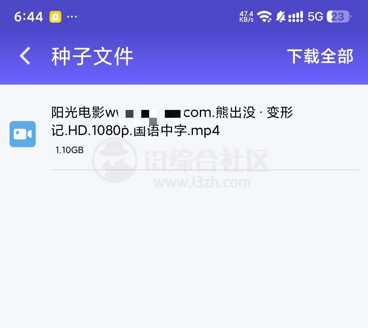 图片[2] | 落影下载、飞流下载器App，都支持边下边播功能 | i3综合社区