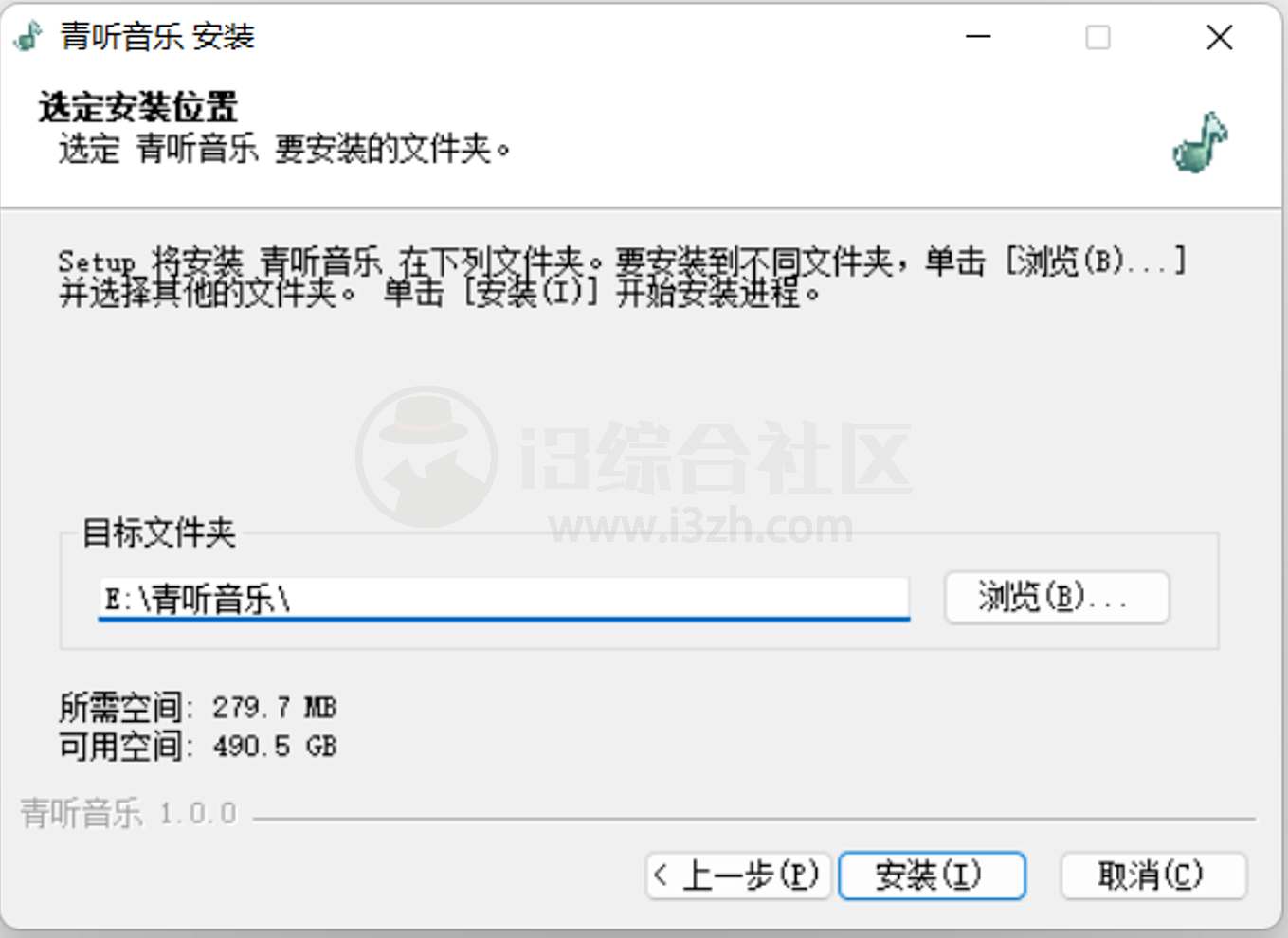 图片[1] | 青听音乐，支持安卓/Win/Mac，附音源配置地址 | i3综合社区