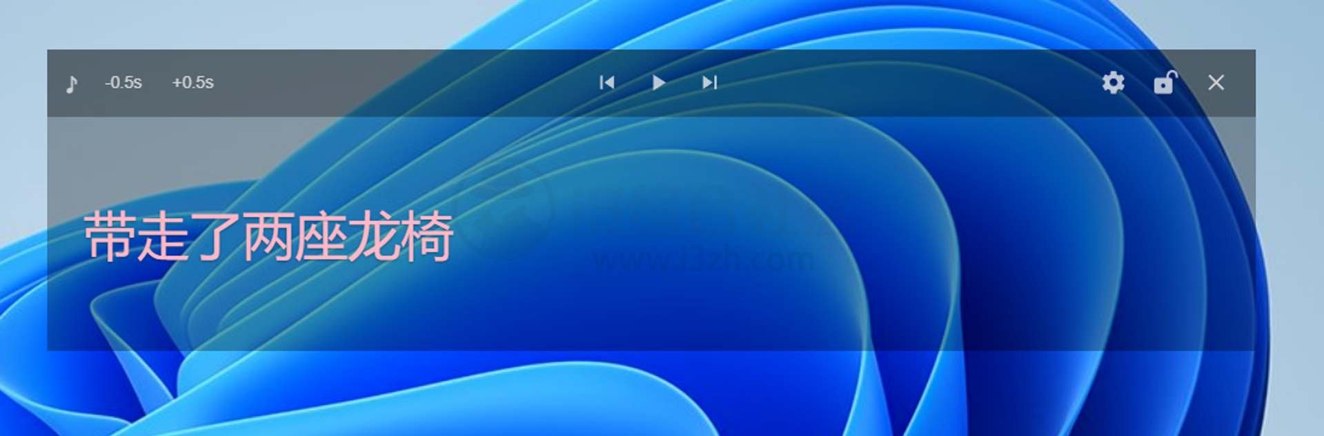 图片[6] | 青听音乐，支持安卓/Win/Mac，附音源配置地址 | i3综合社区