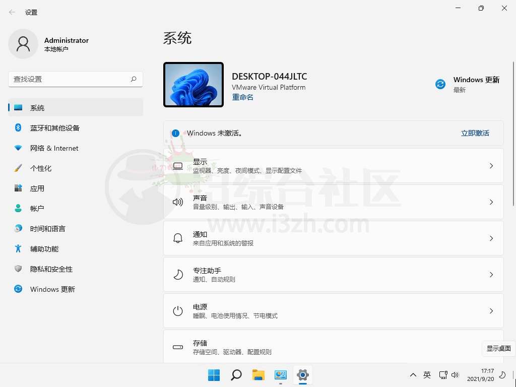 图片[1] | 不忘初心Windows11 v25H2 游戏版，游戏办公基本无影响 | i3综合社区