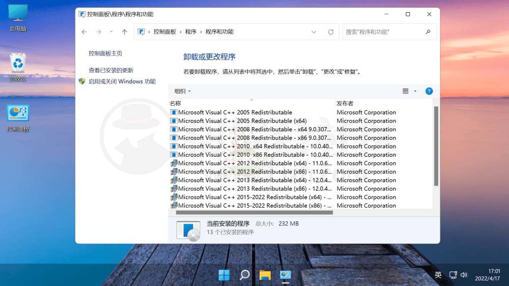 图片[3] | 不忘初心Windows11 v25H2 游戏版，游戏办公基本无影响 | i3综合社区