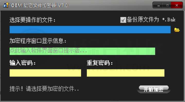 图片[5] | SecureVault Player、OEMexe、Wise Folder Hider，老司机必备视频隐私播放器 | i3综合社区