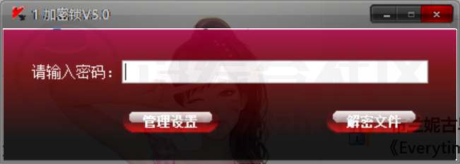 图片[6] | SecureVault Player、OEMexe、Wise Folder Hider，老司机必备视频隐私播放器 | i3综合社区