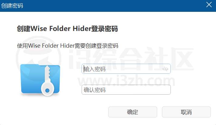 图片[7] | SecureVault Player、OEMexe、Wise Folder Hider，老司机必备视频隐私播放器 | i3综合社区