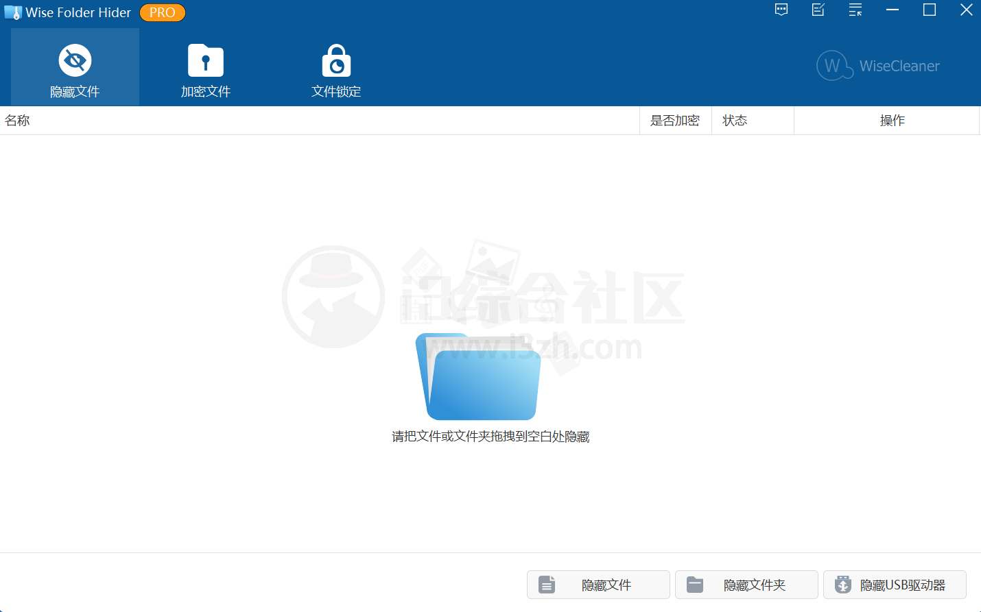 图片[8] | SecureVault Player、OEMexe、Wise Folder Hider，老司机必备视频隐私播放器 | i3综合社区