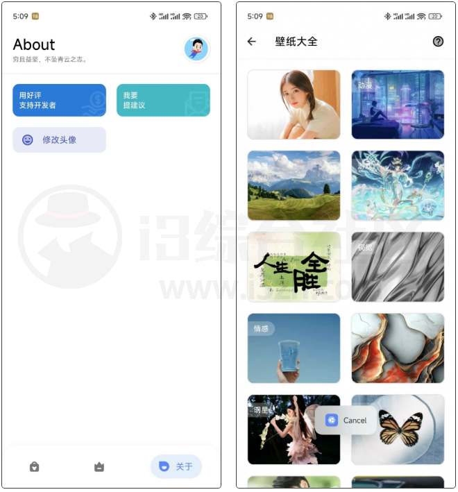 图片[5] | 七点工具箱v1.0.6，体积小巧，却藏着近百个实用工具 | i3综合社区