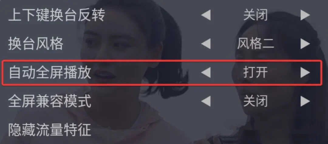 图片[2] | WebView电视v2.1.1，永不失效的源，官网源TV强势更新 | i3综合社区