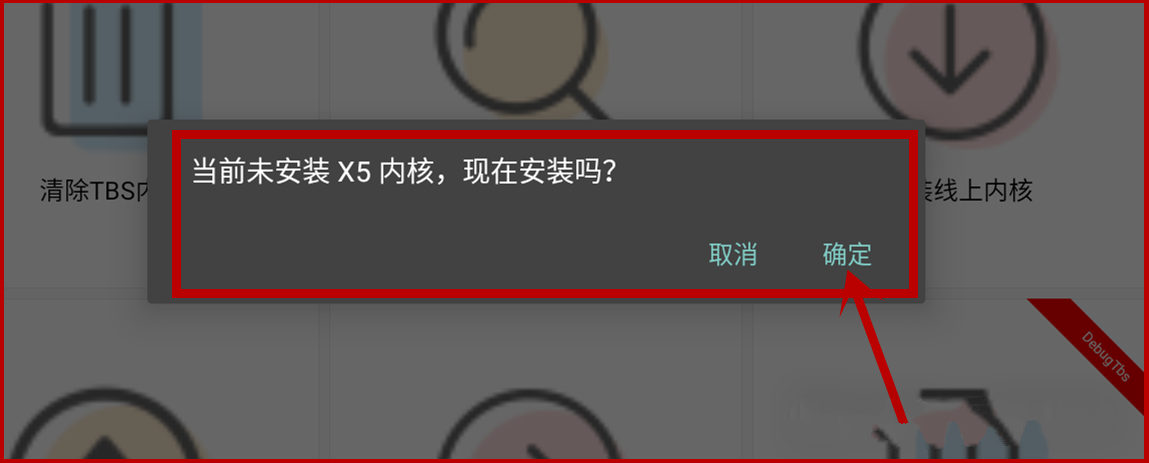 图片[4] | WebView电视v2.1.1，永不失效的源，官网源TV强势更新 | i3综合社区
